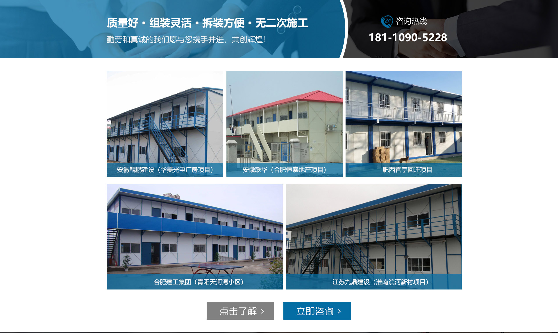 钢结构厂房的加固改造设计 钢结构厂房的加固改造设计
