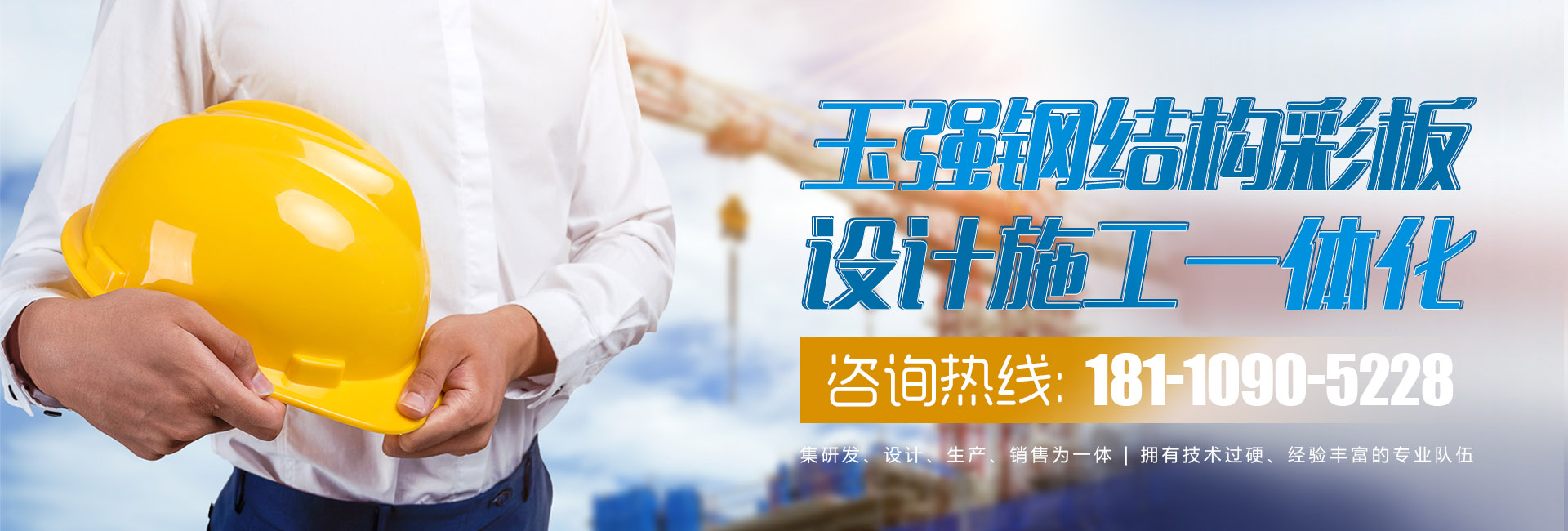 九游会
